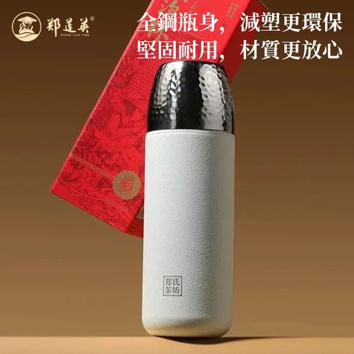 鄭蓮英| 陳皮白茶福鼎白茶2017貢眉老白茶新會陳皮燜泡杯茶葉禮盒裝