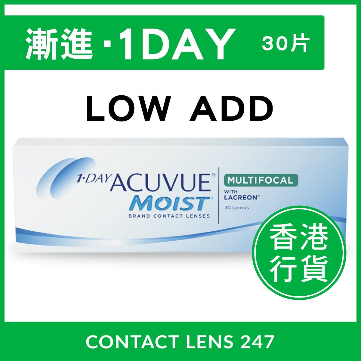 (LOW) ACUVUE MOIST MULTIFOCAL 漸進日拋棄隱形眼鏡 [行貨]