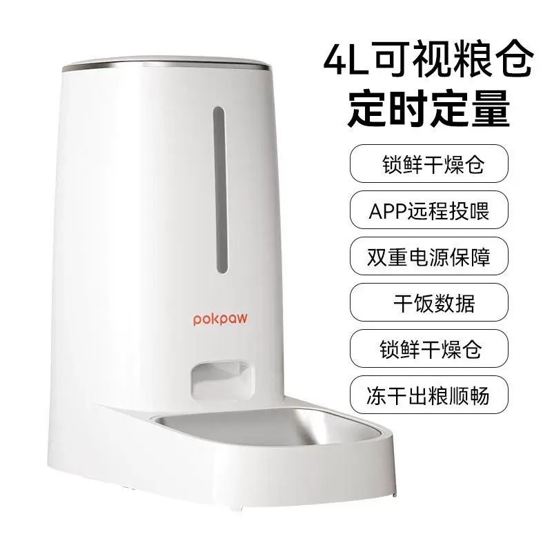 寵物自動喂貓喂狗神器全自動智能視頻監控定時出糧餵食器