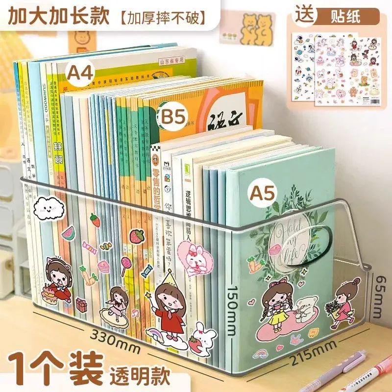 亞克力大容量書立書立架加厚收納盒書架桌面立式桌面書架透明書立