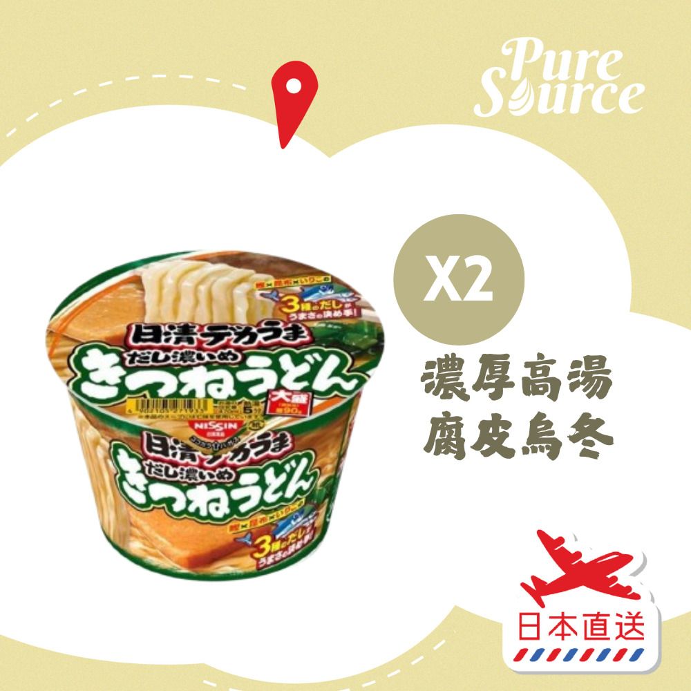 [日本直送] 高湯烏冬碗麵x2  #新舊包裝隨機發貨  #平行進口   | 到期日:2026年2月28日 |