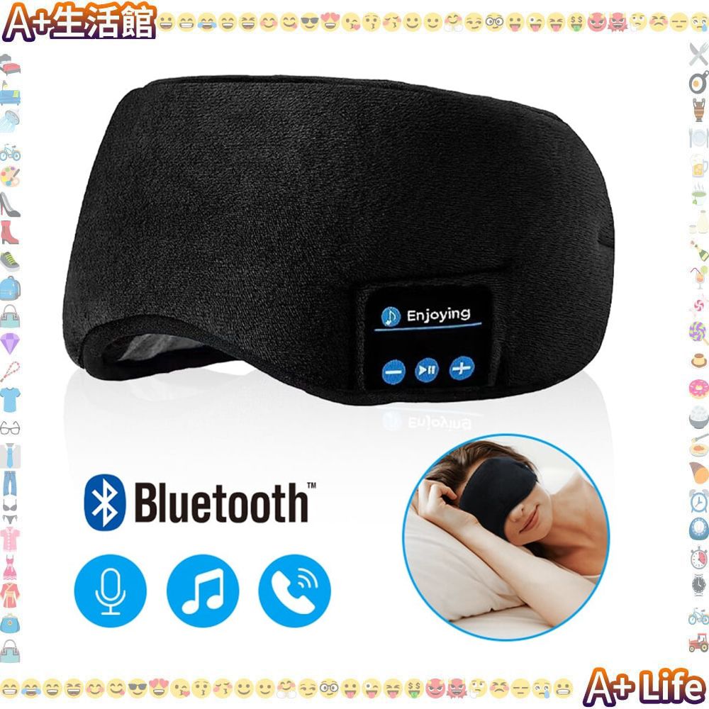 男女通用睡眠貼耳式耳機眼罩 [黑色] 透氣遮光隔音 藍芽音樂頭帶眼罩耳機