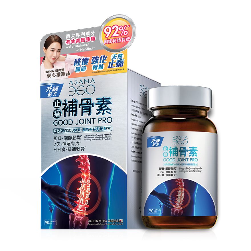 補骨素 - (升級配方) 關節修補配方 90粒裝(80755)