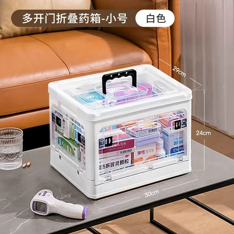 藥箱家庭裝家用大容量透明醫藥箱可摺疊儲物箱多層特大分類儲物盒