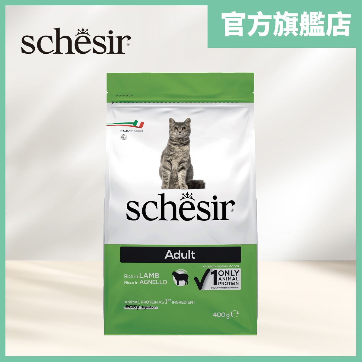 Natural fish medium adult dog food 3kg