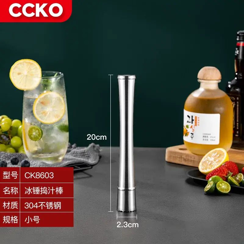 CCKO 不锈钢捣汁棒 碎冰锤 水果压汁捣冰棒 暴打手打柠檬茶工具