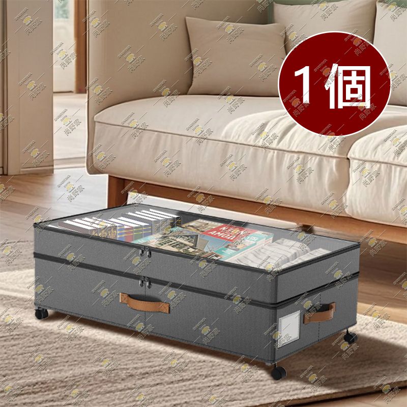 Double Layer Dividers Under Bed Storage Box with Wheels【1 piece | Height adjustable 】– SH7645-1