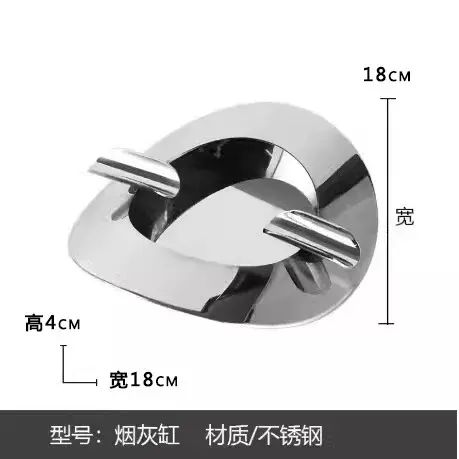 現代意式極簡不鏽鋼雪茄煙灰缸擺件茶室書房桌面家居裝飾軟裝擺件