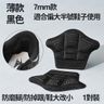 [1對裝 - 7mm款]  調鞋碼大半碼墊 鞋大改小神器 後跟貼 防掉跟 防磨腳半碼 皮鞋磨腳帖 (黑色) -  (i1987BK)