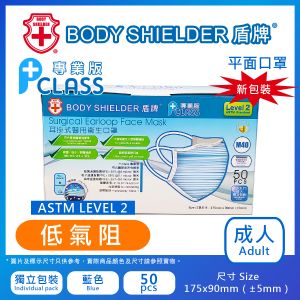 Shop BODY SHIELDER PERSONAL PROTECTIVE PRODUCT CENTRE products ...