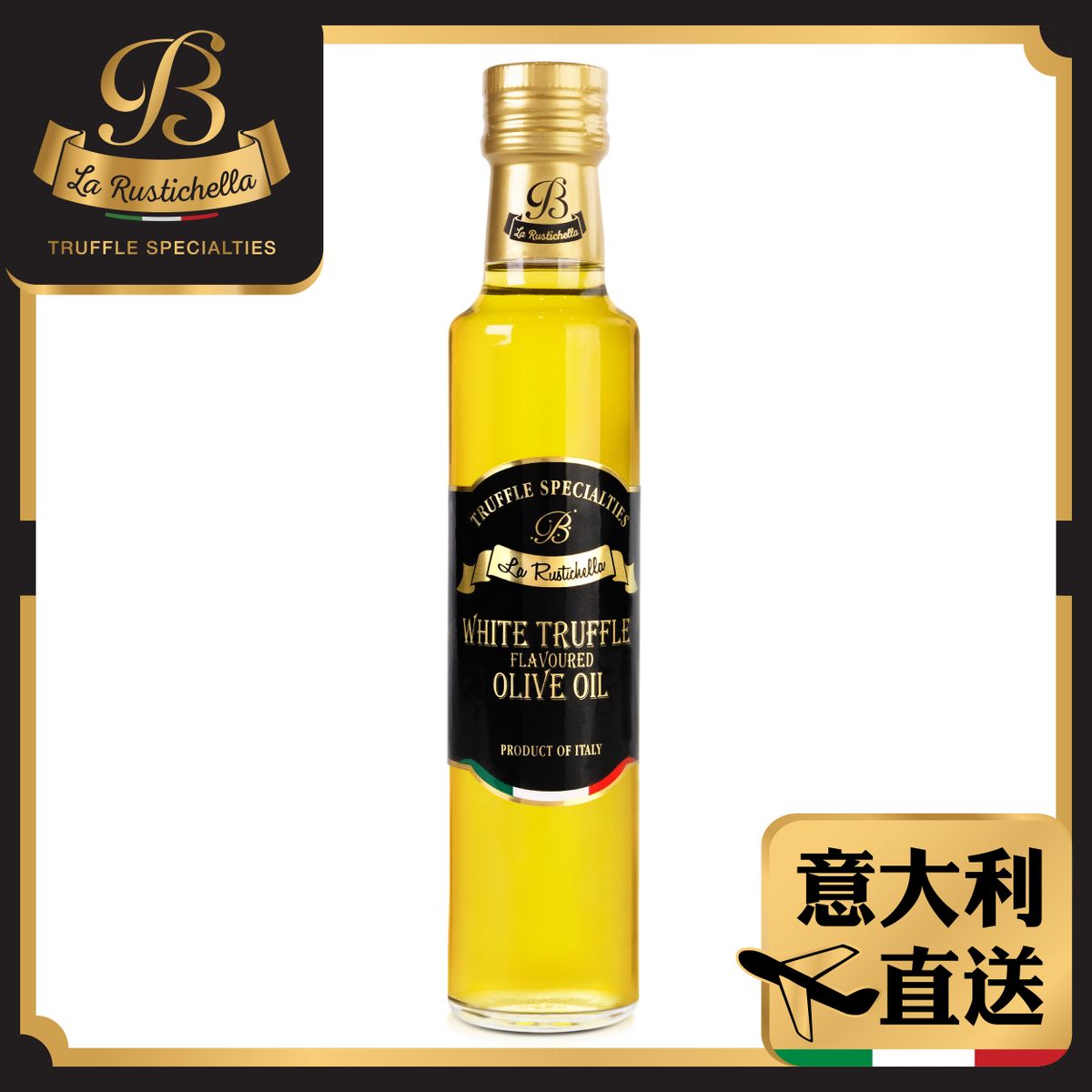 樂其雅牌 白松露菌味橄欖油 250毫升