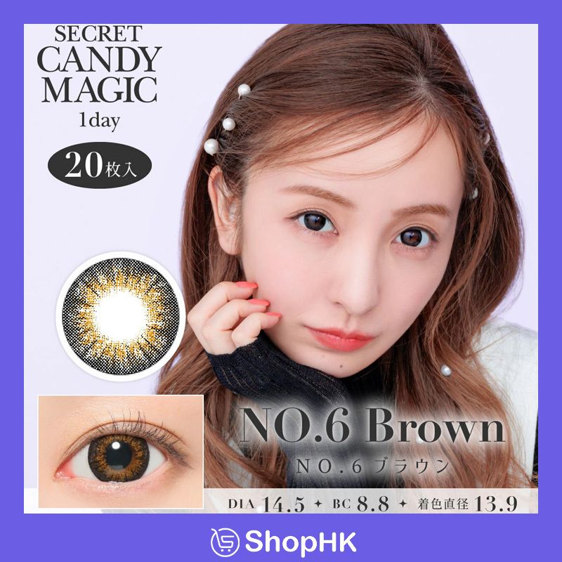 SECRET CANDY MAGIC - No.6 Brown 彩色隱形眼鏡 日拋20片裝