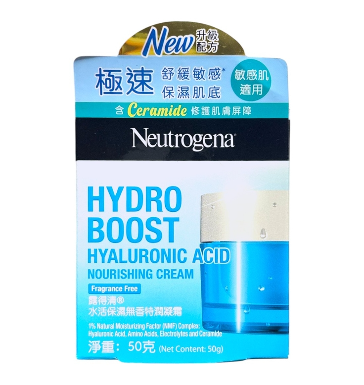  Hydro Boost Nourishing Cream (Fragrance-Free) 50g (Parallel Import) &