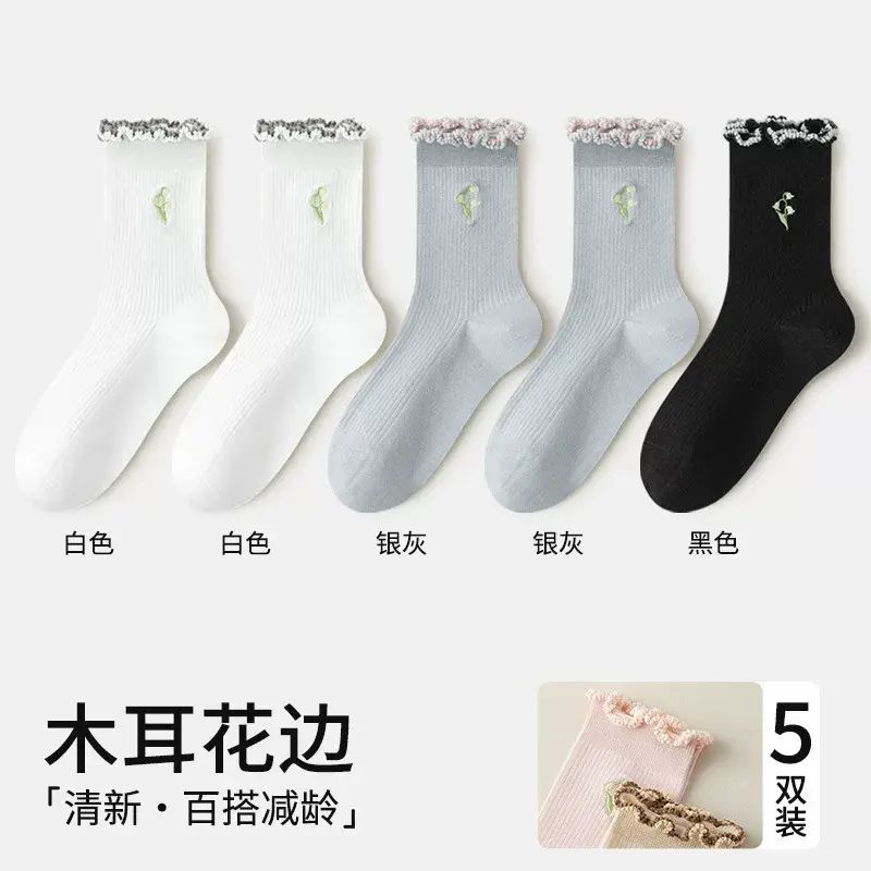 花边袜子女秋冬中筒袜白色堆堆袜长筒袜春秋木耳边jk袜子配小皮鞋