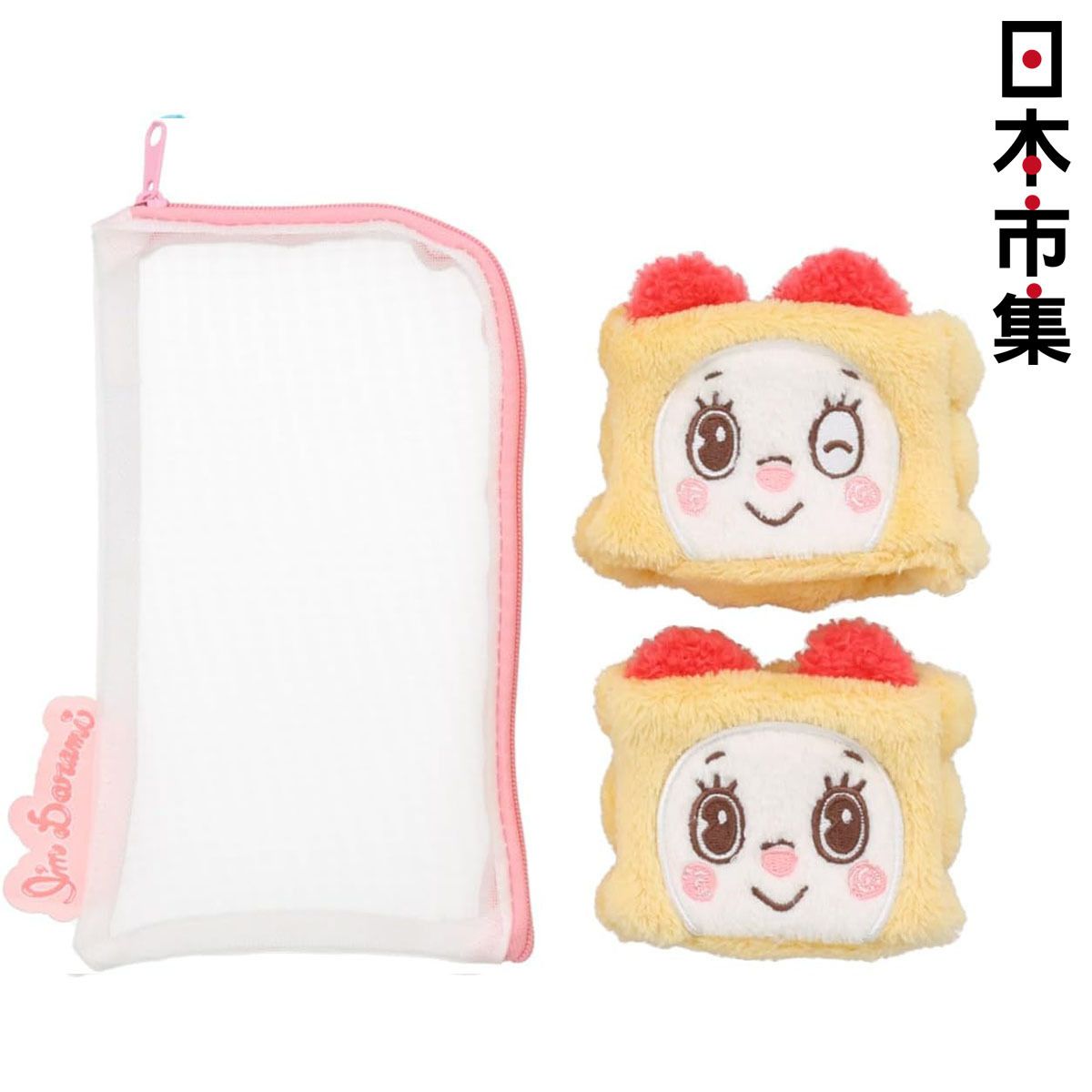 日版 多啦A夢 叮噹 多啦美 洗臉手腕帶 吸水手箍 附收納袋 (1套2件) (661)【市集世界 - 日本市集】