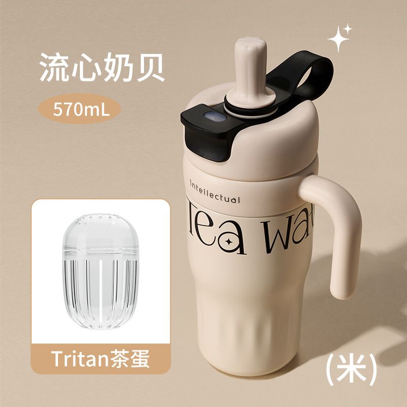 570ML 保温杯|316不锈钢保温杯|大容量水杯|带手柄吸管杯|户外饮水杯|保温保冷茶杯|咖啡杯|简约水杯|贴心伴手礼（LSA-073）