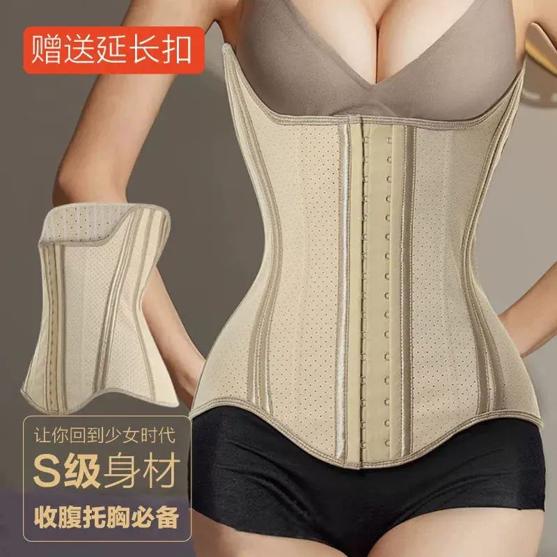 束腰收腹帶燃脂塑形魚骨腰封乳膠護腰帶產後收小肚子塑腰運動瘦身