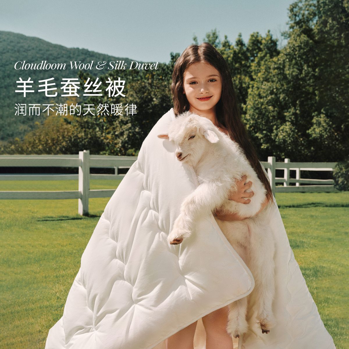 Snurk羊毛蚕丝被儿童被芯秋冬被青少年被加厚保暖学生被孩子被子