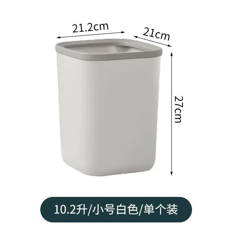 定製LOGO/顏色 廚房垃圾桶家用廁所用高階感客廳臥室大號