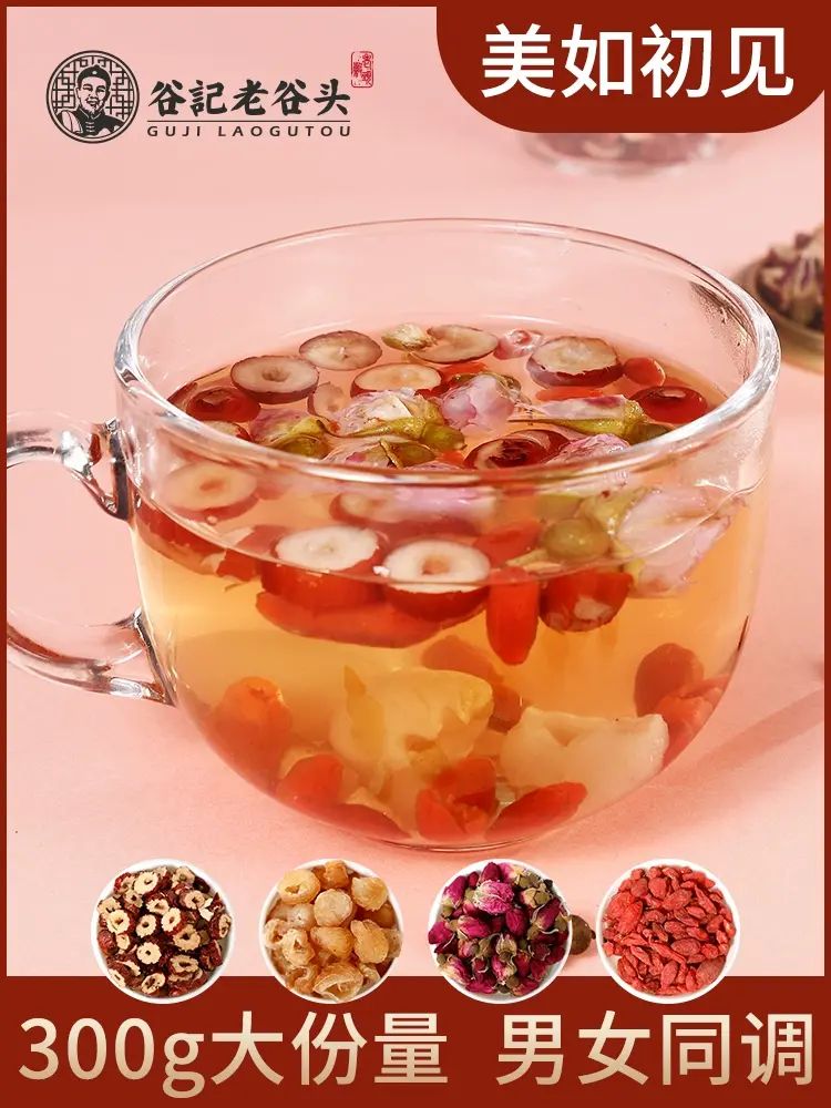 谷記老谷頭-女人多寶茶 紅棗桂圓杞子玫瑰茶 300g 花茶 果茶 花果茶 養生茶
