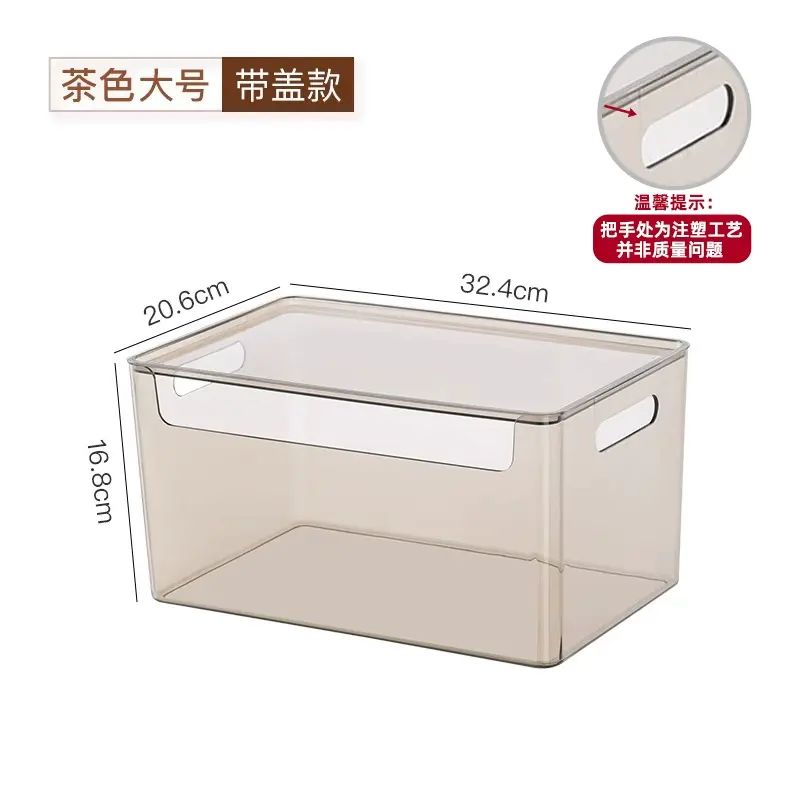 太力桌面收纳盒透明亚克力盒子厨房零食收纳筐学生宿舍整理收纳箱