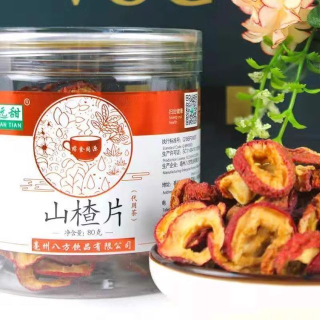 山楂片 (80克)