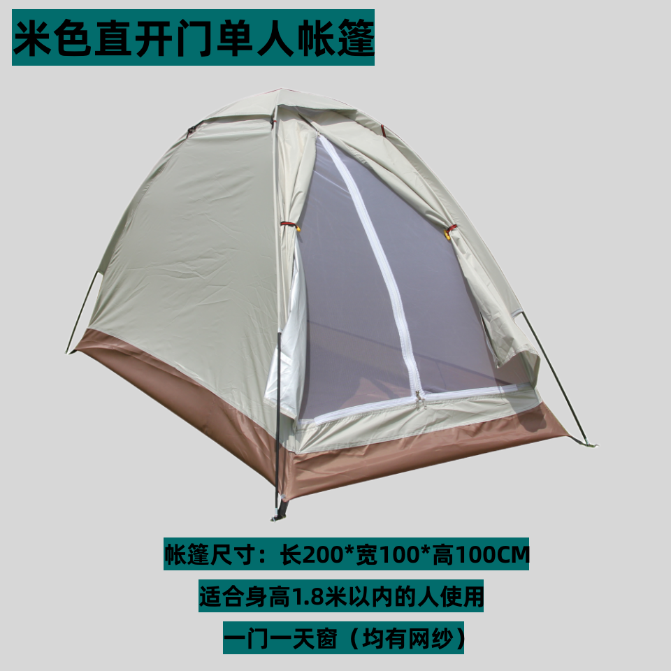戶外露野營防曬雨超輕旅遊超輕便攜網紗手搭成人1單人帳篷套防蚊