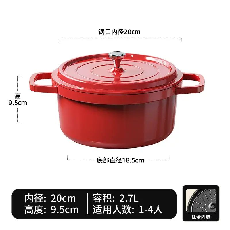 雙耳琺琅鑊食品級微壓湯鑊 鈦金保溫不粘鑊 電磁爐燃氣灶通用煮鑊