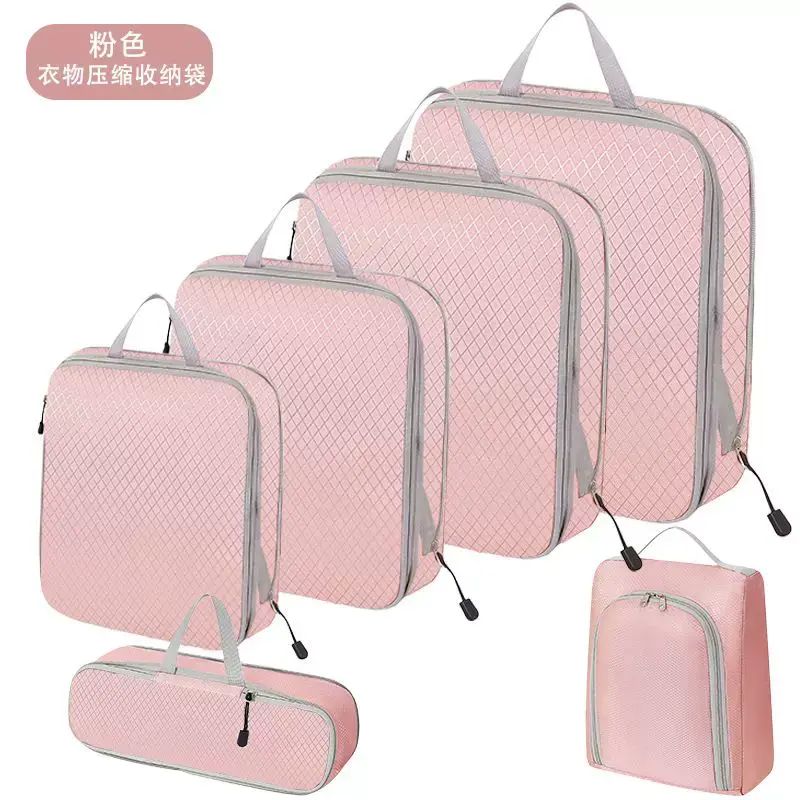 壓縮旅行收納袋出差旅遊衣服內衣鞋數碼洗漱用品喼分裝收納包