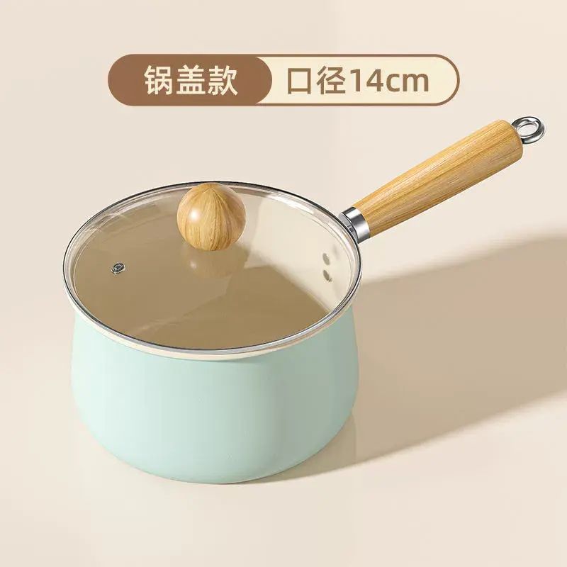 陶瓷小奶鍋不粘鍋家用嬰兒寶寶輔食鍋煮面熱鍋電磁爐專雪平鍋