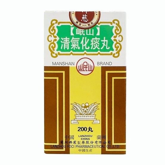 Qing Qi Hua Tan Wan 200 Pills