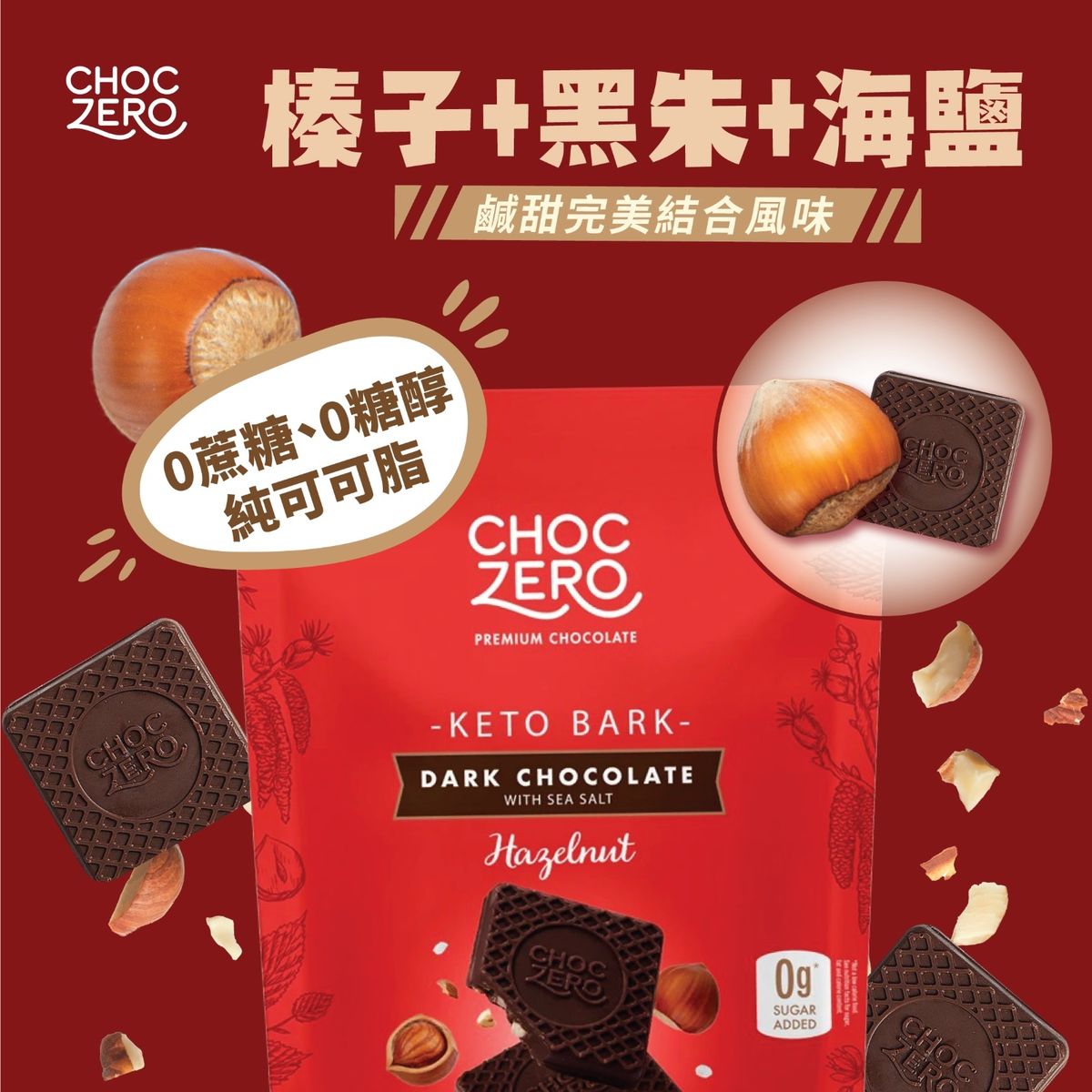 KING OF ARTIST 完全数量限定 香港限定正規品 Chocoolate x ワンピース