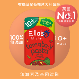 有機蔬菜番茄意大利麵蓉   (31327) 嬰兒食品 此日期前最佳：2026年02月28日 