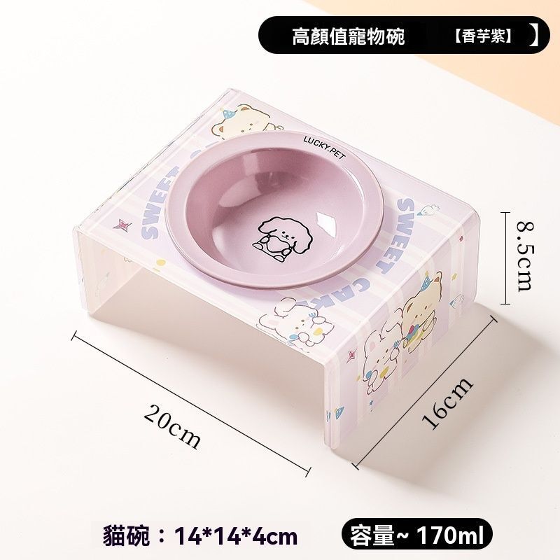 飛碟貓碗陶瓷寵物碗濕糧碗狗碗貓狗食盆喝水餐桌帶碗架-兔熊亞克力單孔飛碟碗,紫色