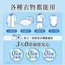 日本No.1衣物清香珠/留香珠885ml (清晨草木) (時刻鎖住乾淨衣香, 濃淡由你所控, 衣物洗後持香12週)