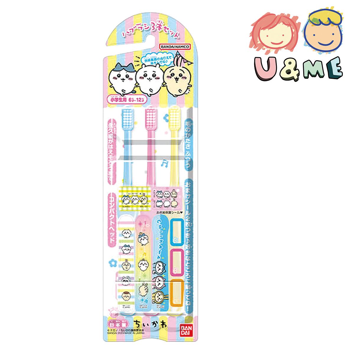 Chiikawa 兒童牙刷 3件套 (平行進口貨) 6-12歲