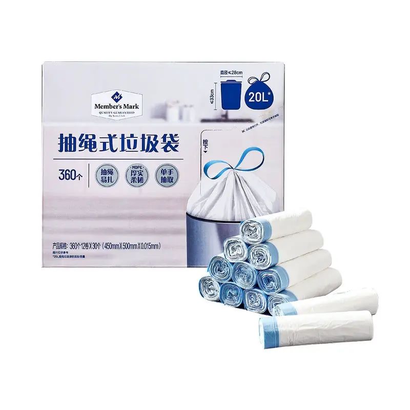山姆會員商店正品 MM抽繩式垃圾袋20L 山姆超市家用一次性垃圾袋
