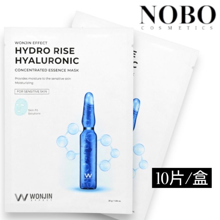 原辰 - 透明質酸安瓶補水面膜 [30g x 10片] (平行進口)