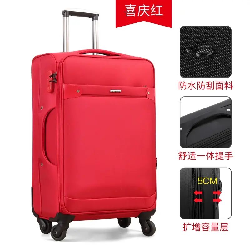 大容量行李箱男结实耐用拉杆箱牛津布万向轮密码旅行箱女皮箱28寸
