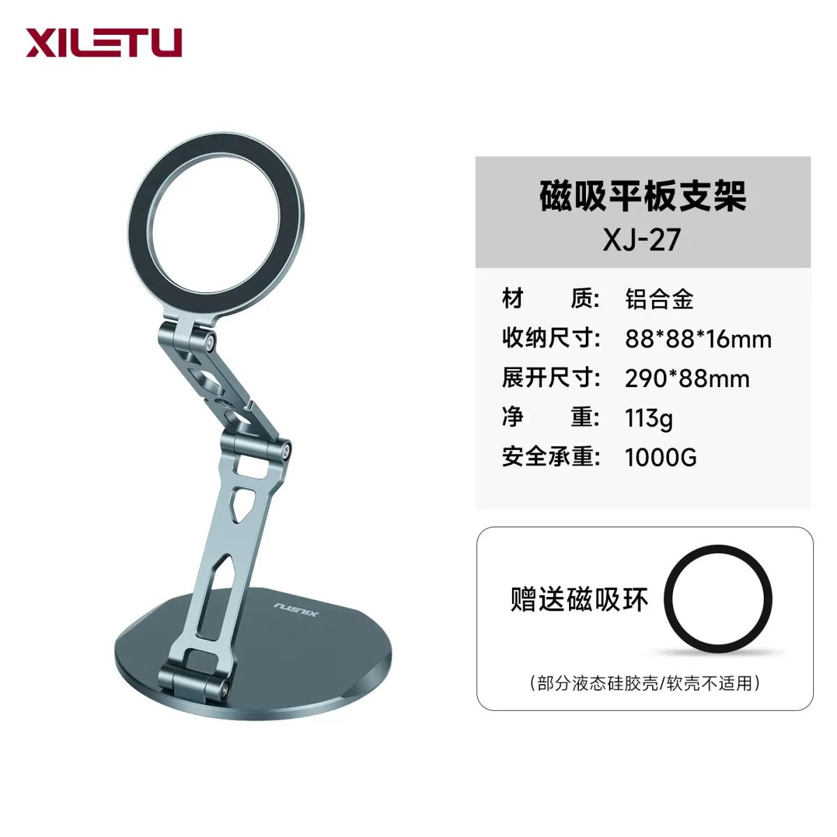 Desktop Magsafe Double-sided Magnetic Bracket Universal Metal Folding Stand for Tablets