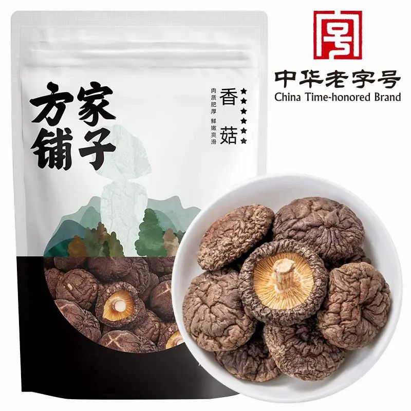 方家铺子香菇250g山珍菌菇蘑菇干货干香菇煲汤食用六星中华老字号