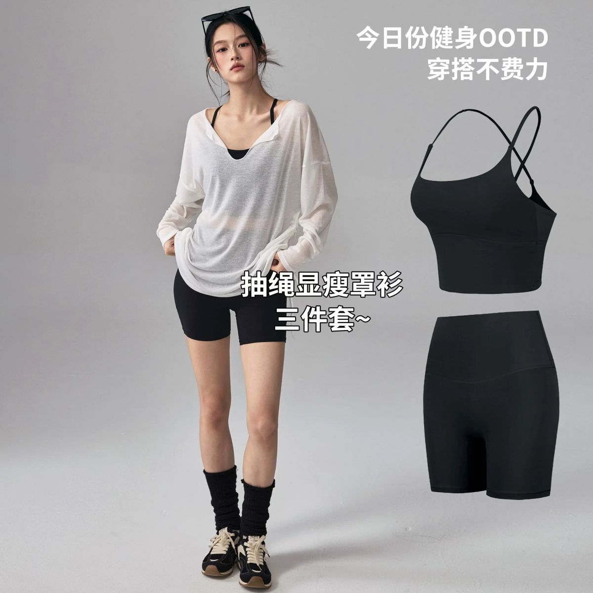 Fitness Girls Summer Yoga Three piece Set A  Long sleeve top   bra  fixed cup    three quarter pant