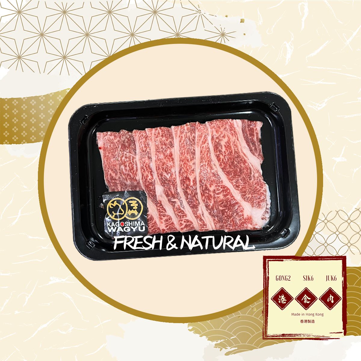 Japanese A5 Wagyu Hot Pot Sliced(200g/pack)(Frozen-18°C)