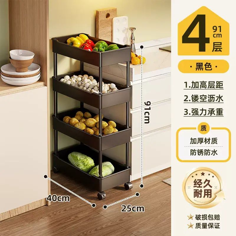 Table Shelf Snack Storage Narrow Gap Small Trolley Basket Mobile Vegetable Organizing Rack