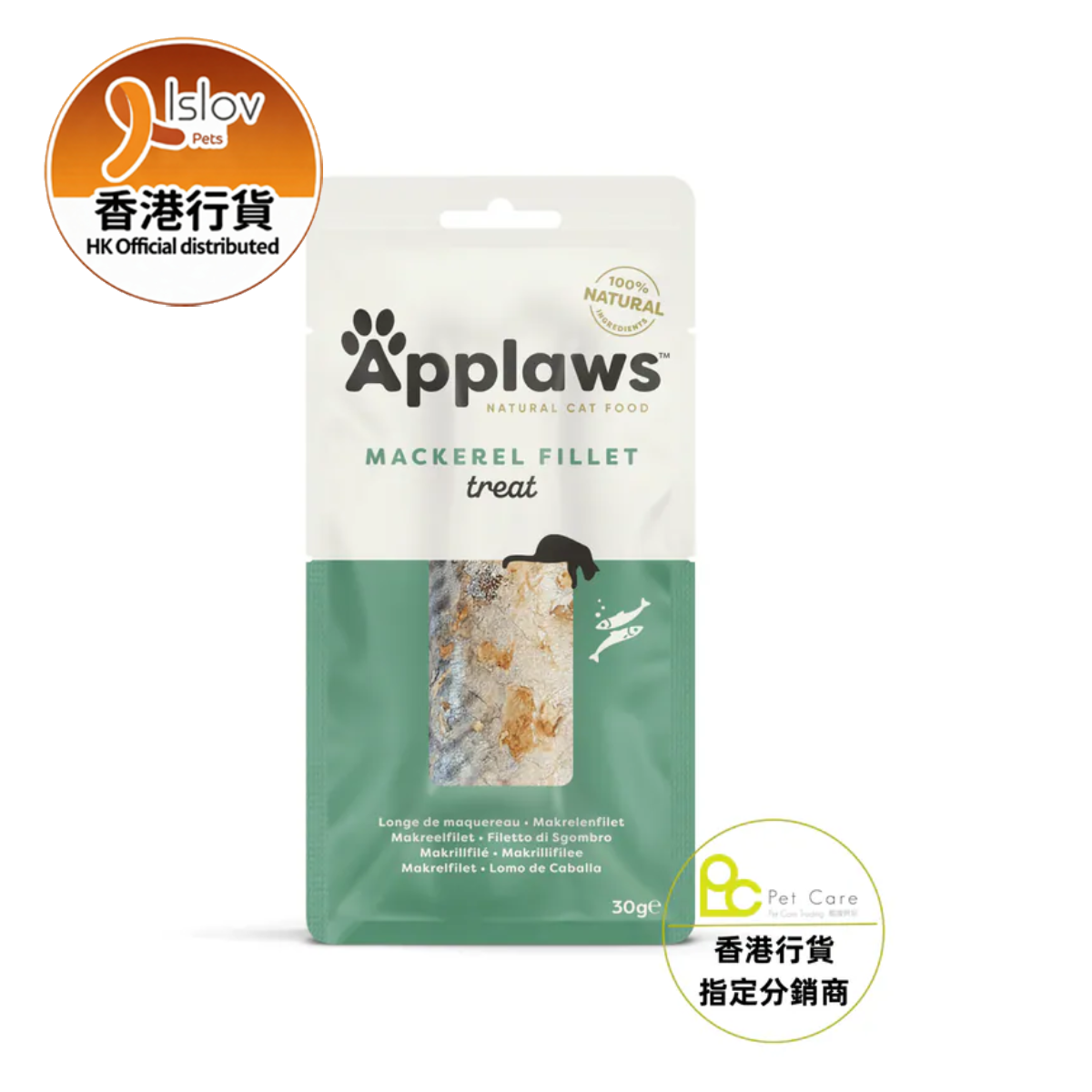 貓小食天然鯖魚魚柳 30g #9506 (新舊包裝隨機發)