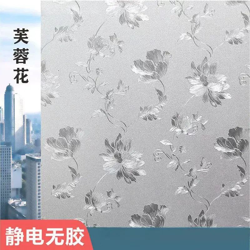 窗戶磨砂玻璃貼紙透光不透明衛生間浴室防窺視貼膜防走光