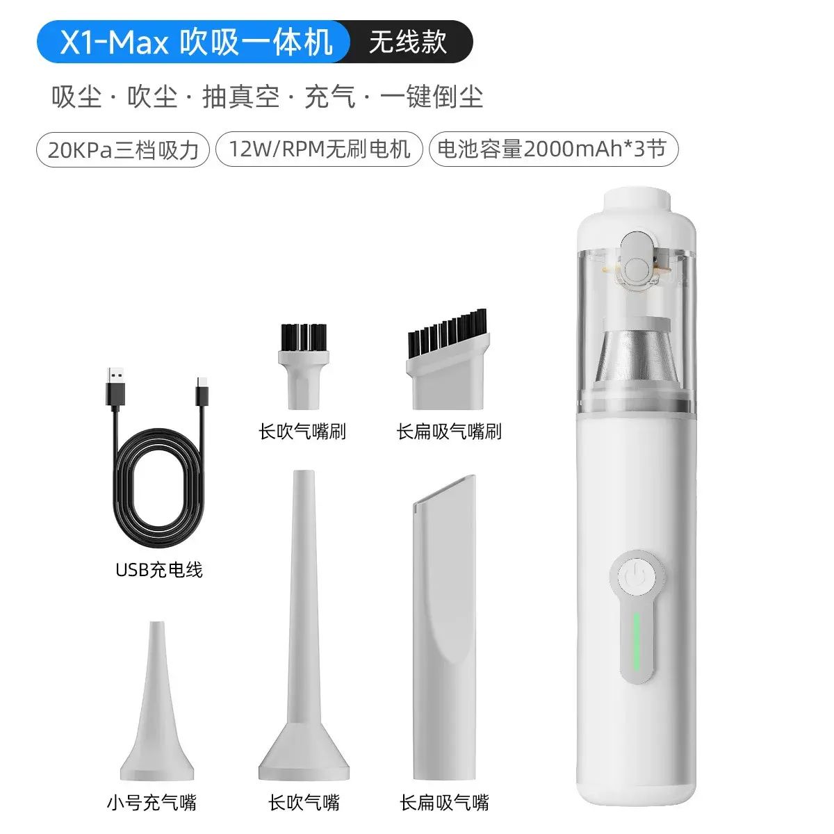 【嚴選】車載吸塵機超強大啜力汽車手持小型吸塵機家用啜吹一體機