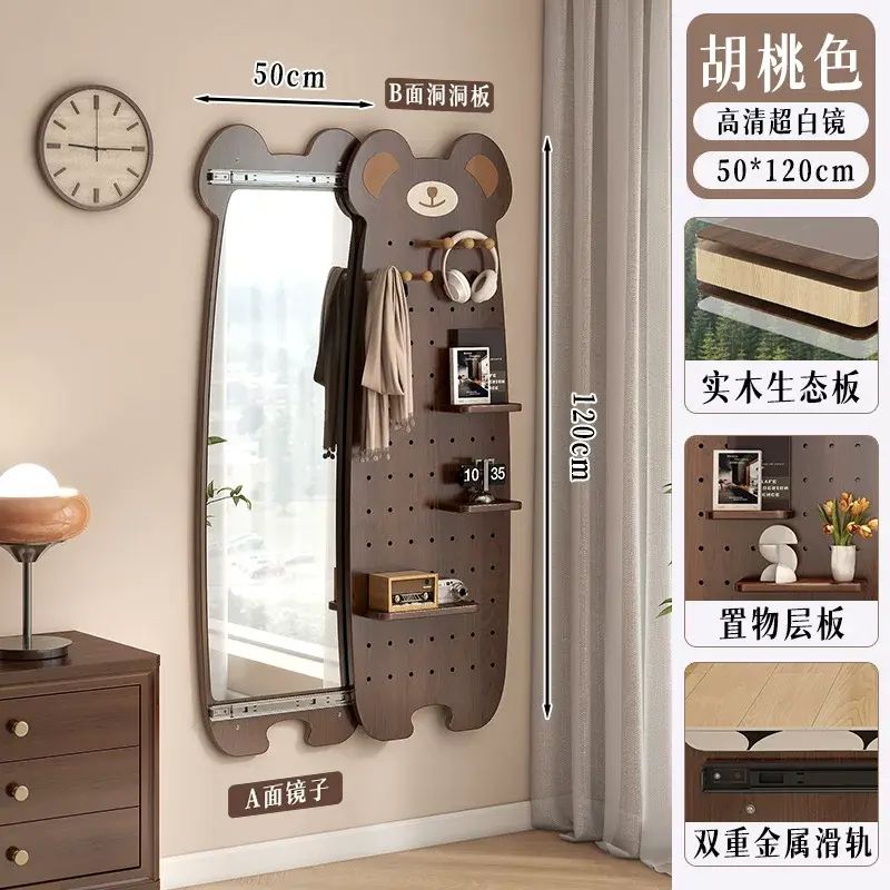 用可关闭隐藏式小熊洞洞板穿衣镜家推拉全身镜子壁挂墙玄关试衣镜