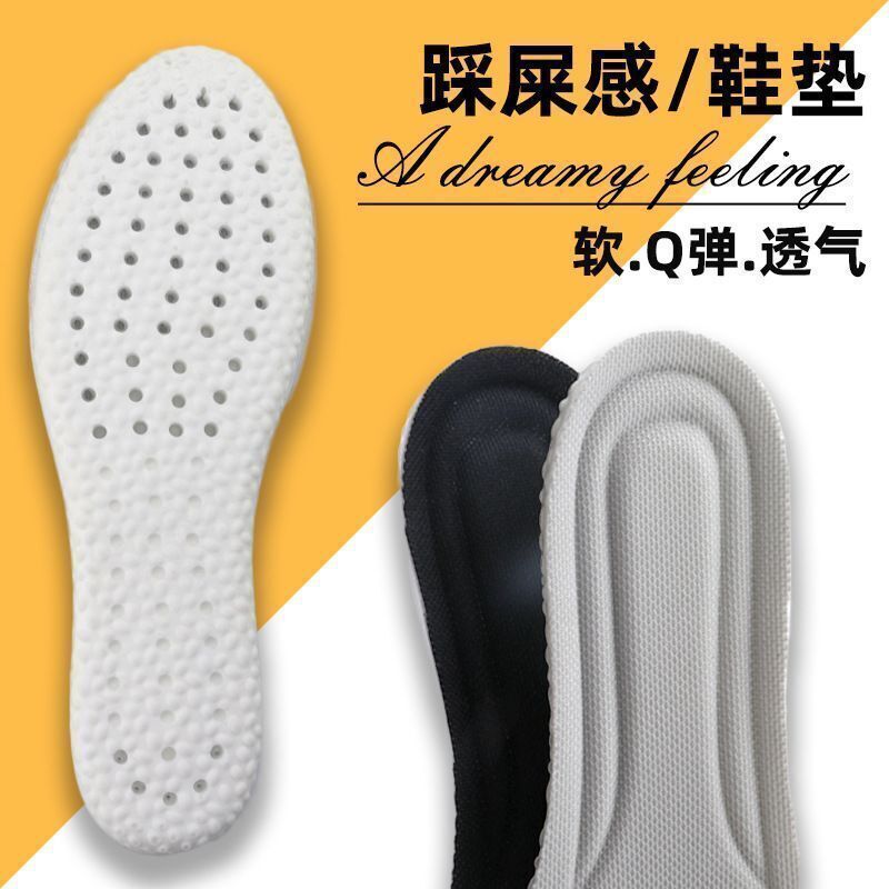 W116（s碼） Insole Sports shock-absorbing elastic memory insole EU37-EU38 code
