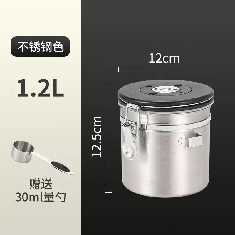 304不锈钢咖啡豆储存罐密封杂粮收纳罐食品级密封罐